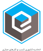 Etehadiekeshvaripng.parspng 1